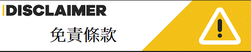 1)	ISCA, under no circumstances, be liable for any damages or loss arising out of the use of this application or web site. 本會無需負責任何因本網頁所造成的損失. 2)	Informations cited in this web site under fair use are for research, educational and referance purposes and for non-commerical use. 被引用  fair use 資料只可作研究, 教育, 參考及非商業用途. 3)	If you feel the content of this web may have infringed your copy right, please email us. After evaluation,  we will made necesaary adjustment.  如閣下認為本網頁內容侵犯你版權, 請電郵通知. 核實後會作出更改.